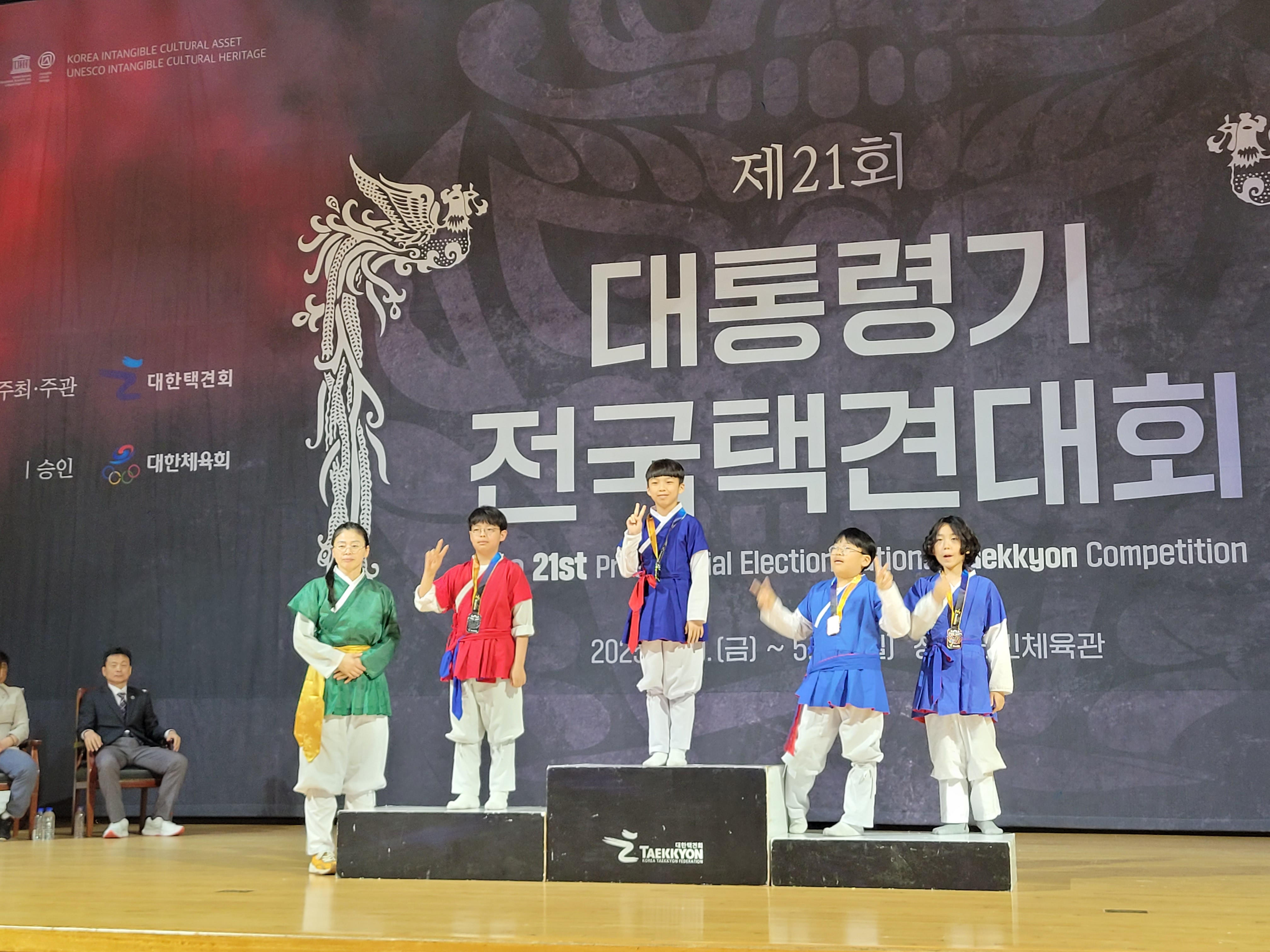 시상식2.jpg