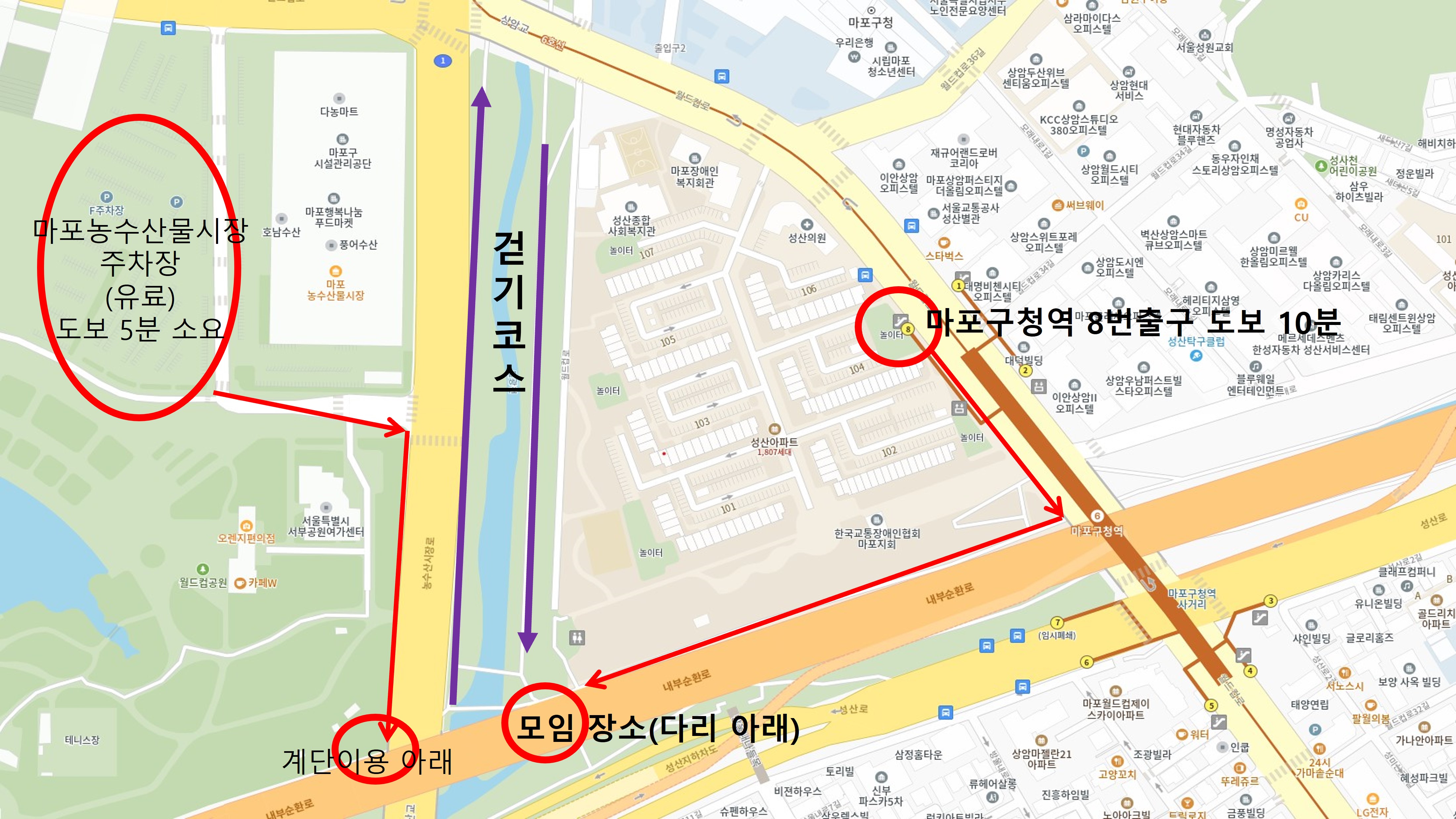 걷기 찾아오는길.jpg