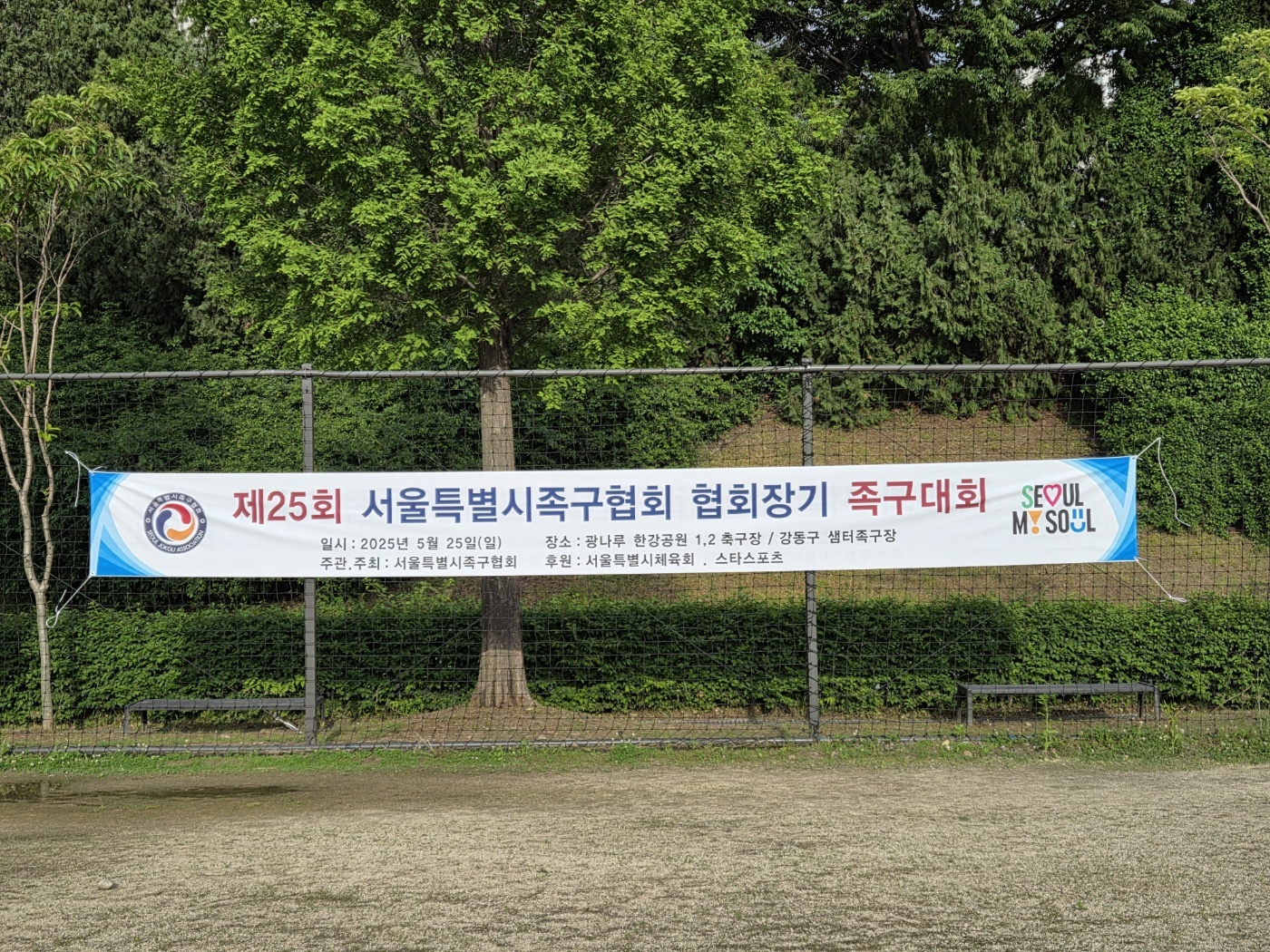 KakaoTalk_20250526_100348140.jpg