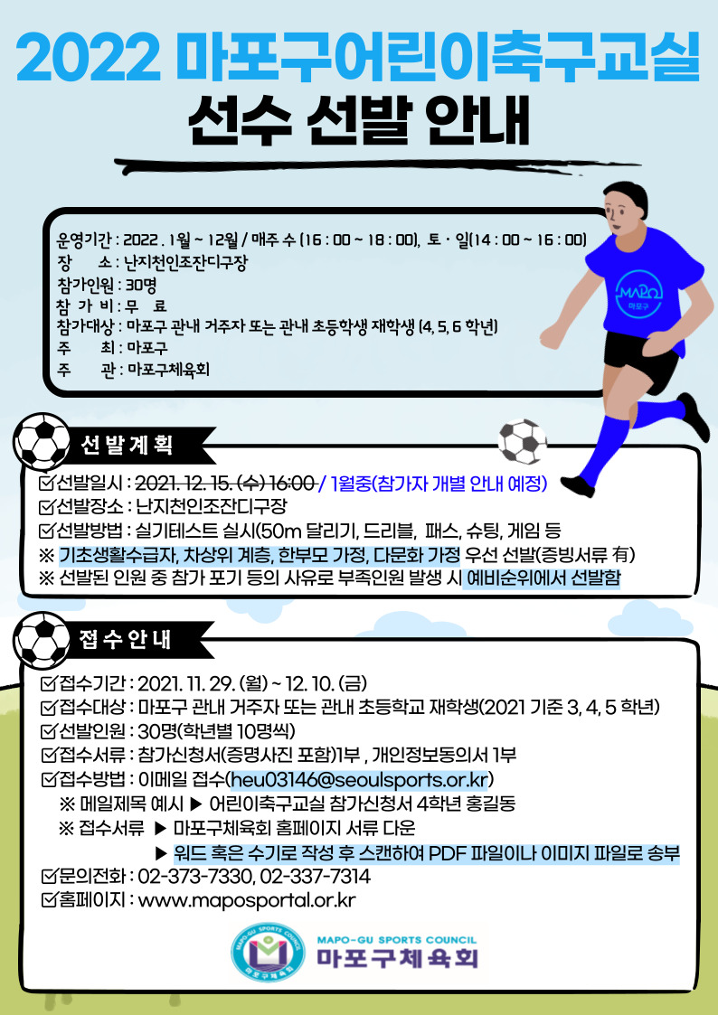 어축선발전2022-001 (1).jpg